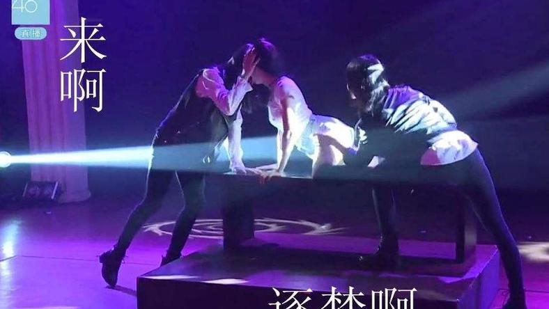 卧底《逐梦演艺圈》粉丝群,结果发现所有人都是卧底